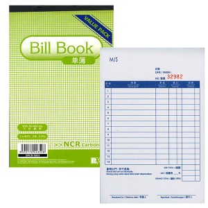 SWCN-5823 5X8 BILL BOOK (2) NCR JUMBO